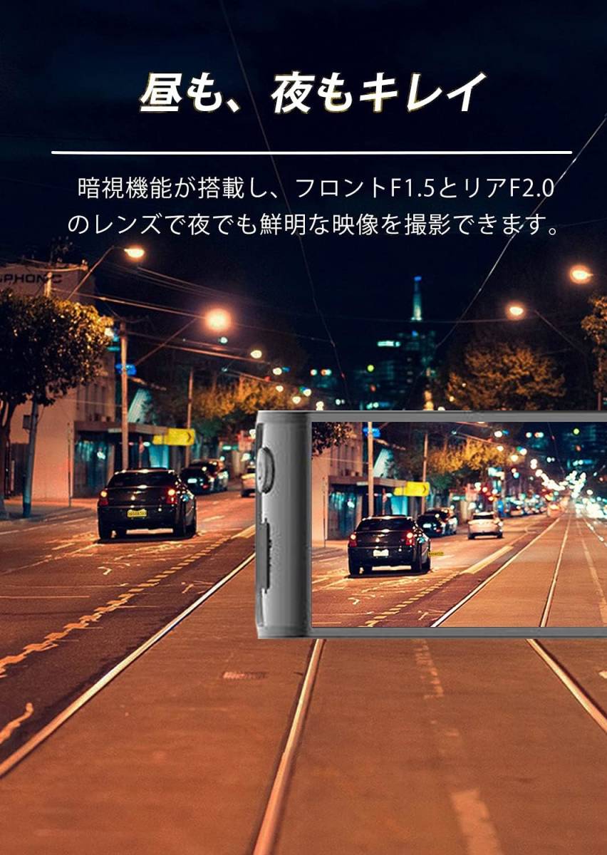 ドライブレコーダー 前後カメラ 4K UHD 800万画素 GPS WIFI搭載 32GB SDカード付 LED信号機対策済 Gセンサー 衝撃感知_画像5