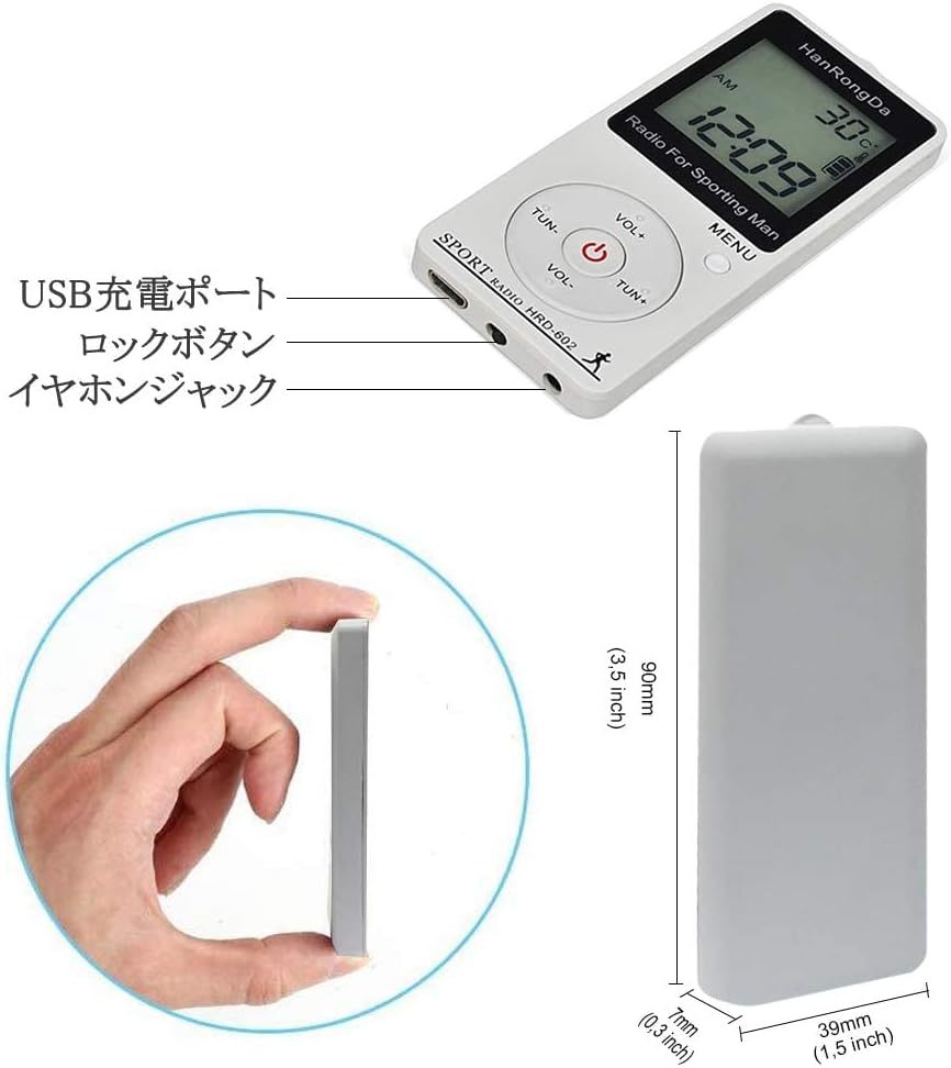 携帯ラジオ AM/FM/ワイドfm USB充電式 デジタルクロックポータブルラジオ スリープおよび歩数計機能付き 日本語取説付 白_画像2