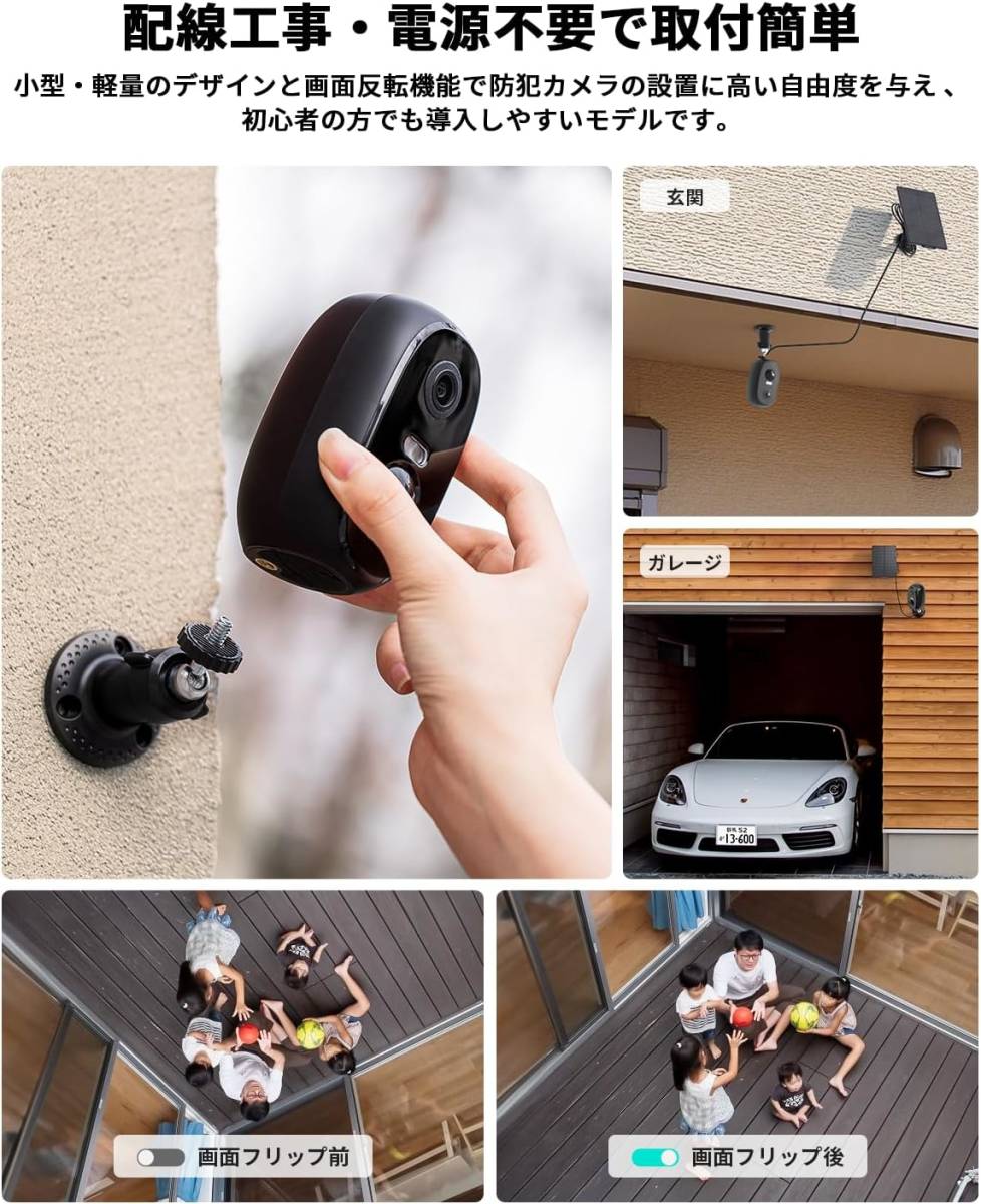  security camera wireless outdoors solar 500 ten thousand height pixel AI human body detection Alexa correspondence 130° wide-angle photographing WiFi installation easy wireless battery type 