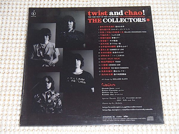 未開封 限定盤 ザ コレクターズ twist and ciao ! THE VERY BEST OF THE COLLECTORS FOR TAIWANESE ROCK MANIAC 加藤ひさし 古市コータロー_画像2