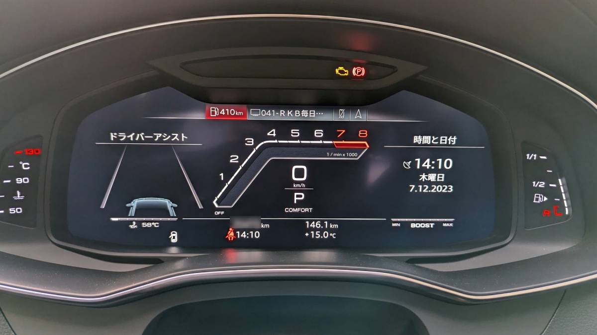 【出張作業】 福岡市内　アウディ スピードメーター画面 変更 S仕様 RS仕様　A6 A7 Q7 画面追加 表示切替 Audi 2018～2020 現行型 4K F2 C8_画像7