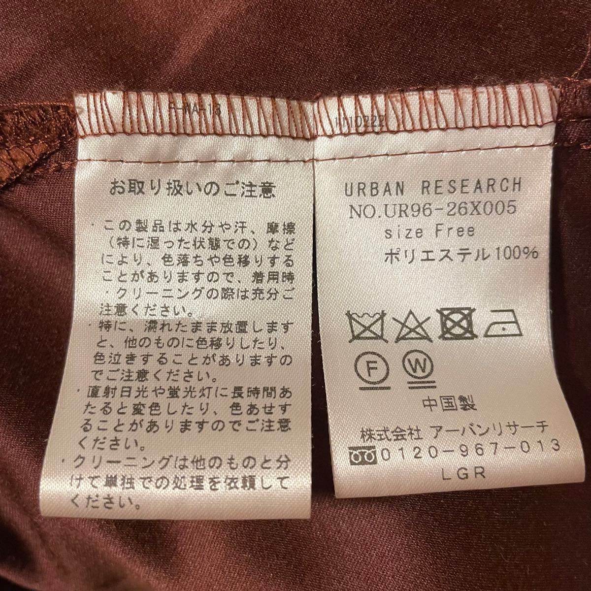 URBAN RESEARCH スエード調シャツワンピース