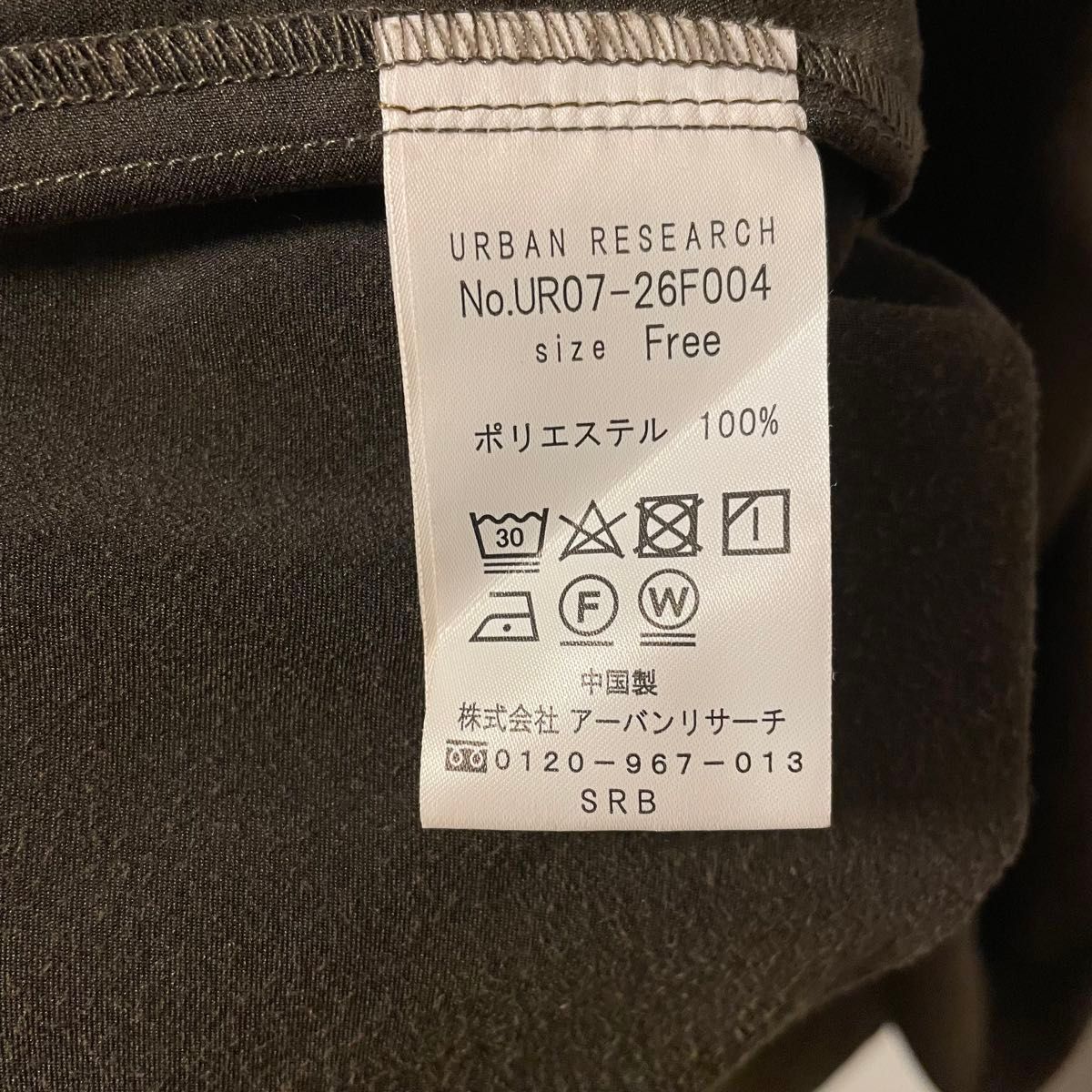 URBAN RESEARCH キャミワンピース　フェイクスエード　ジャンパースカート　サロペットスカート