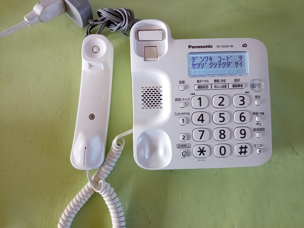  beautiful goods operation has been confirmed Panasonic cordless telephone machine VE-GD26 (1) free shipping yellow tint color fading less beautiful 