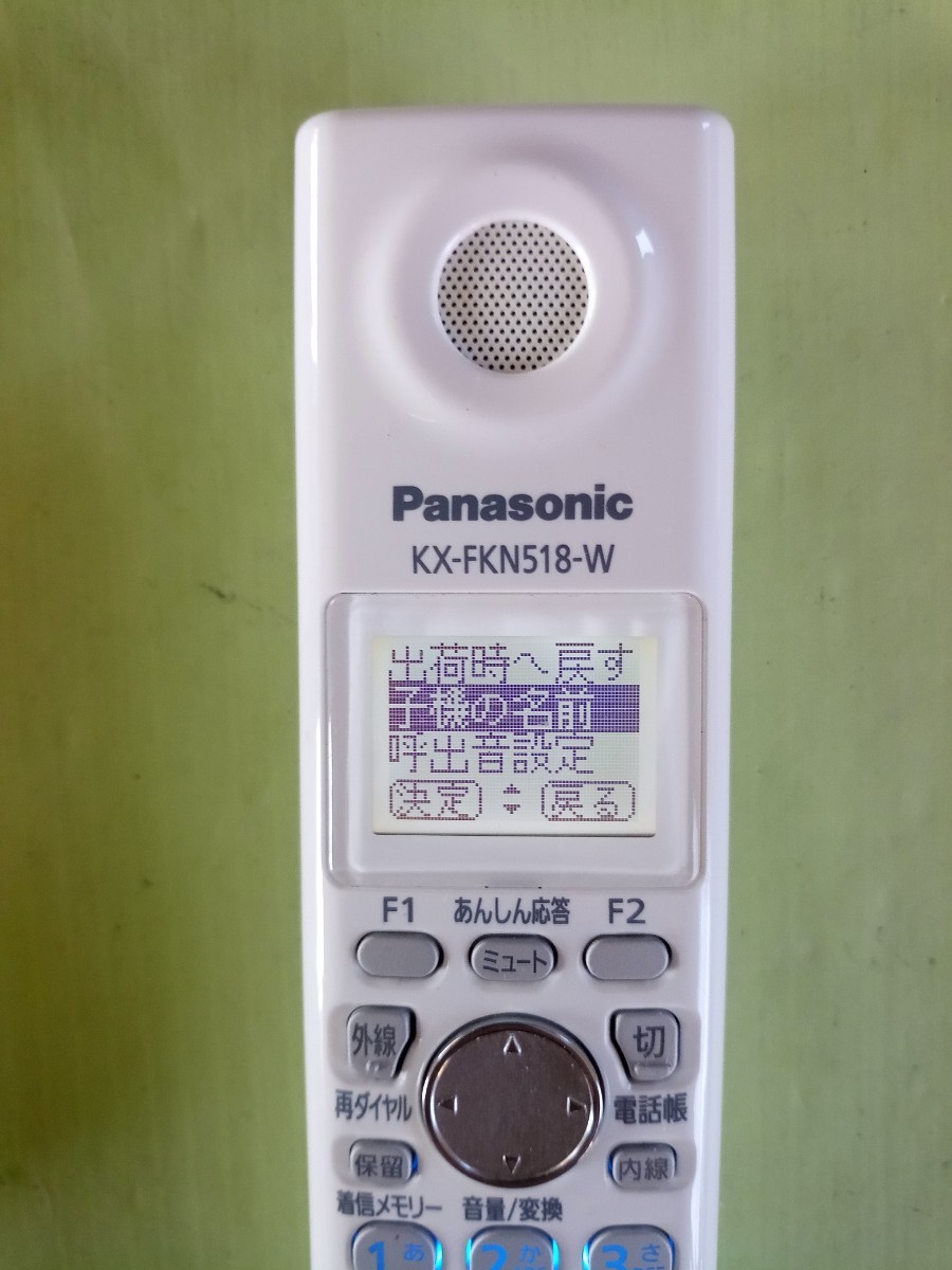  beautiful goods operation has been confirmed Panasonic telephone cordless handset KX-FKN518-W (92) free shipping exclusive use with charger . yellow tint color fading less beautiful 