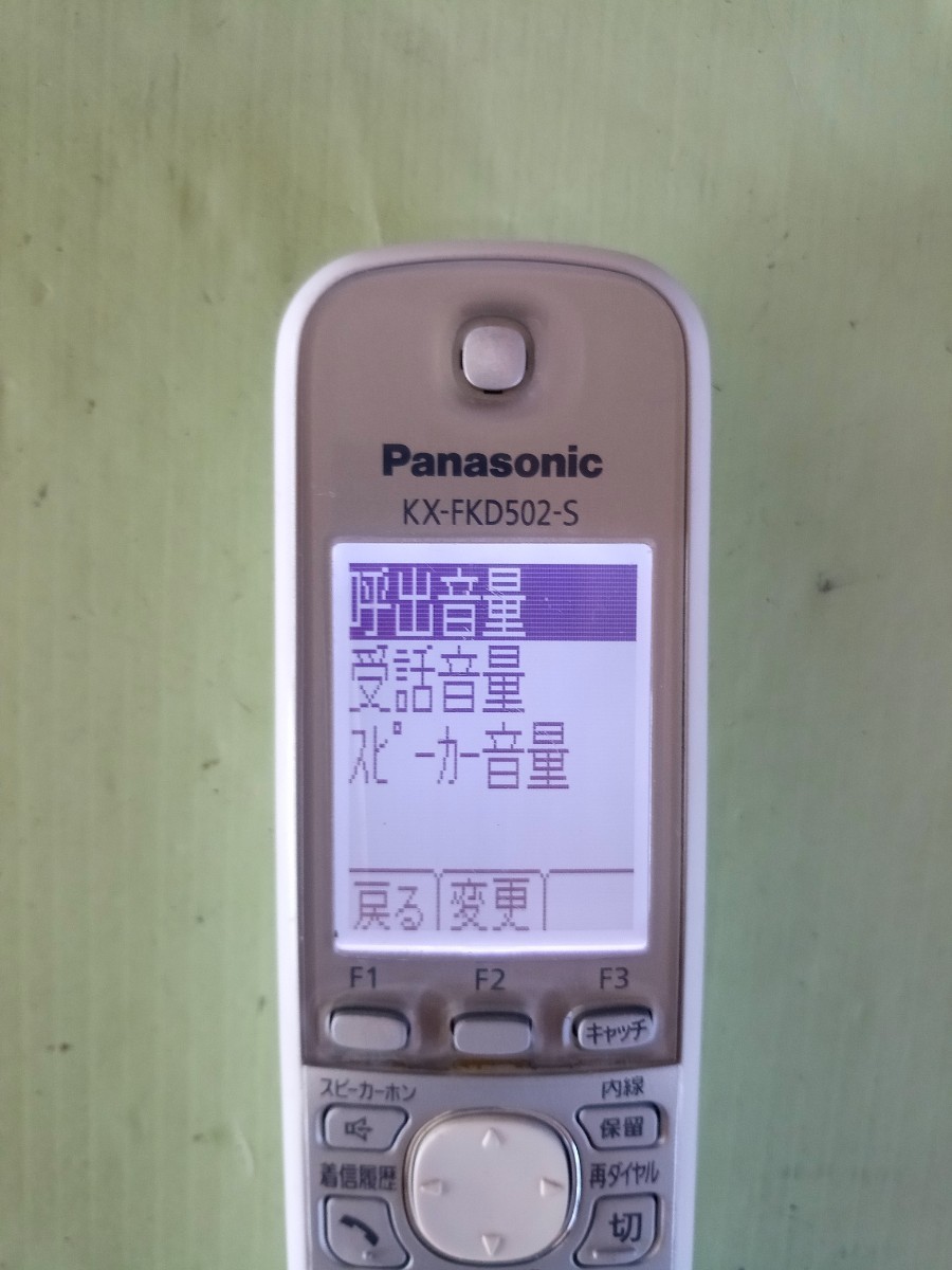  beautiful goods operation has been confirmed Panasonic telephone cordless handset KX-FKD502-S (40) free shipping exclusive use charger less yellow tint color fading less 