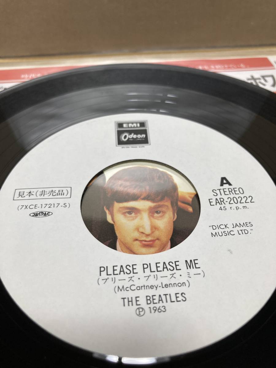 PROMO！稀7''！ビートルズ The Beatles / Please Please Me プリーズ・プリーズ・ミー Toshiba EAR-20222 見本盤 プロモ SAMPLE 1977 JAPAN_画像2
