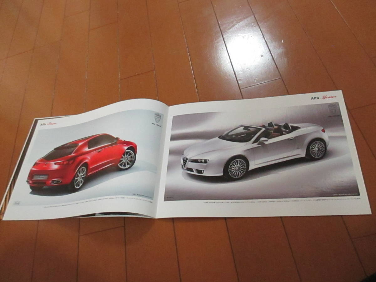  дом 22687 каталог #arofa Romeo # Tokyo Motor Show #2007 выпуск 14 страница 