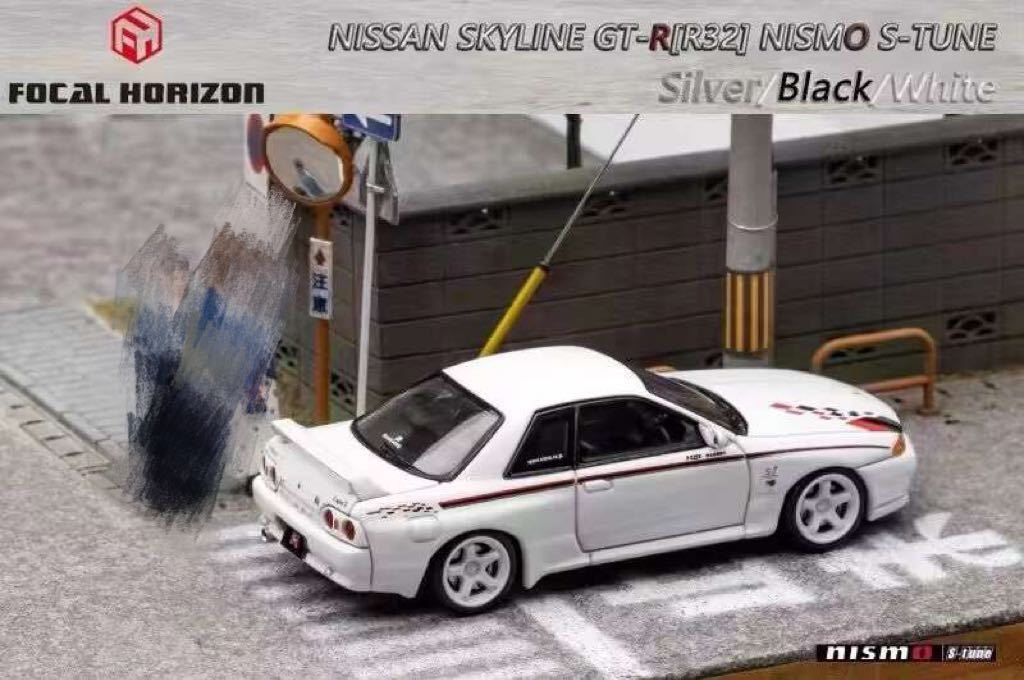 1/64 Focal Horizon NISSAN Skyline R32 GT-R nismo s-tune 日産　スカイライン ニスモ　白_画像3