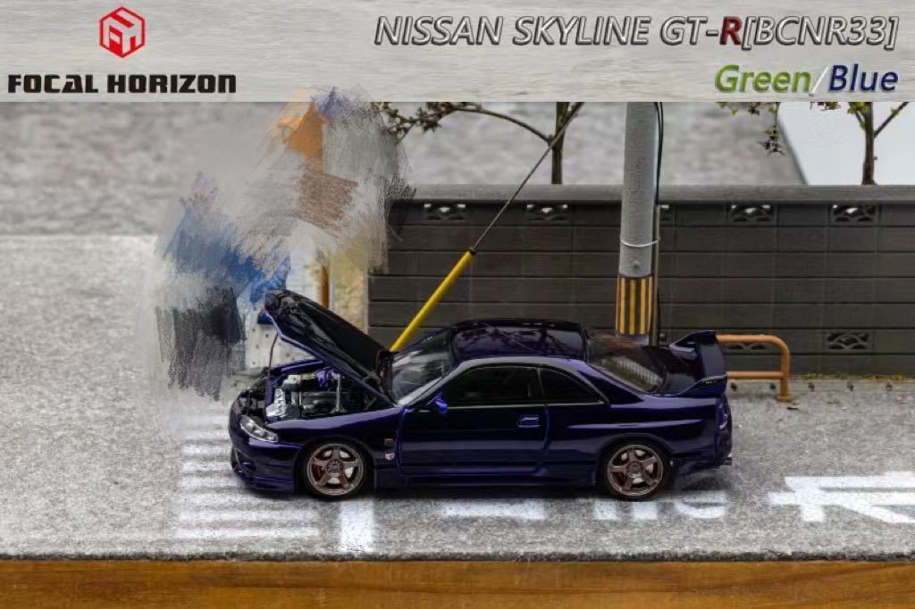 1/64 Focal Horizon Nissan Skyline R33 GT-R BCNR33 日産 スカイライン 紫_画像1