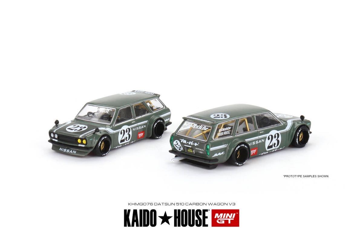 1/64 Kaido House MINI GT 街道ハウス　Datsun 510 WAGON #23 緑_画像3