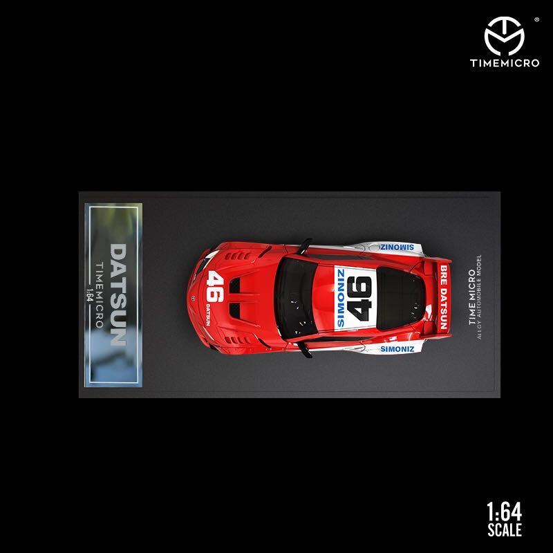 1/64 TM timemicro TOYOTA SUPRA トヨタ　スープラ　ダットサン　datsun フィギュアなし　旗付き_画像2