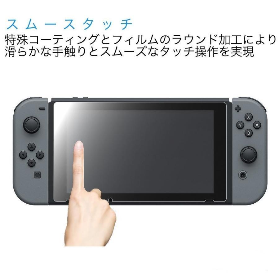 新品　2枚セット　Nintendo Switch 保護フィルム ガラスフィルム 硬度9h 強靭 強化ガラス 液晶保護フィルム 画面 ニンテンドースイッチ 