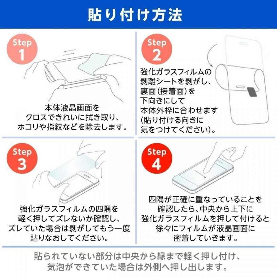 新品　2枚セット　Nintendo Switch 保護フィルム ガラスフィルム 硬度9h 強靭 強化ガラス 液晶保護フィルム 画面 ニンテンドースイッチ 