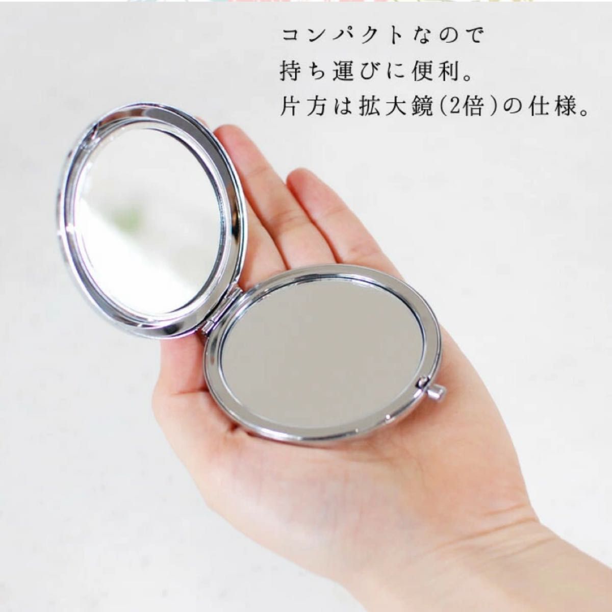 《新品》コンパクトミラー 花柄　手鏡 2面鏡 ミラー　鏡　バラ 