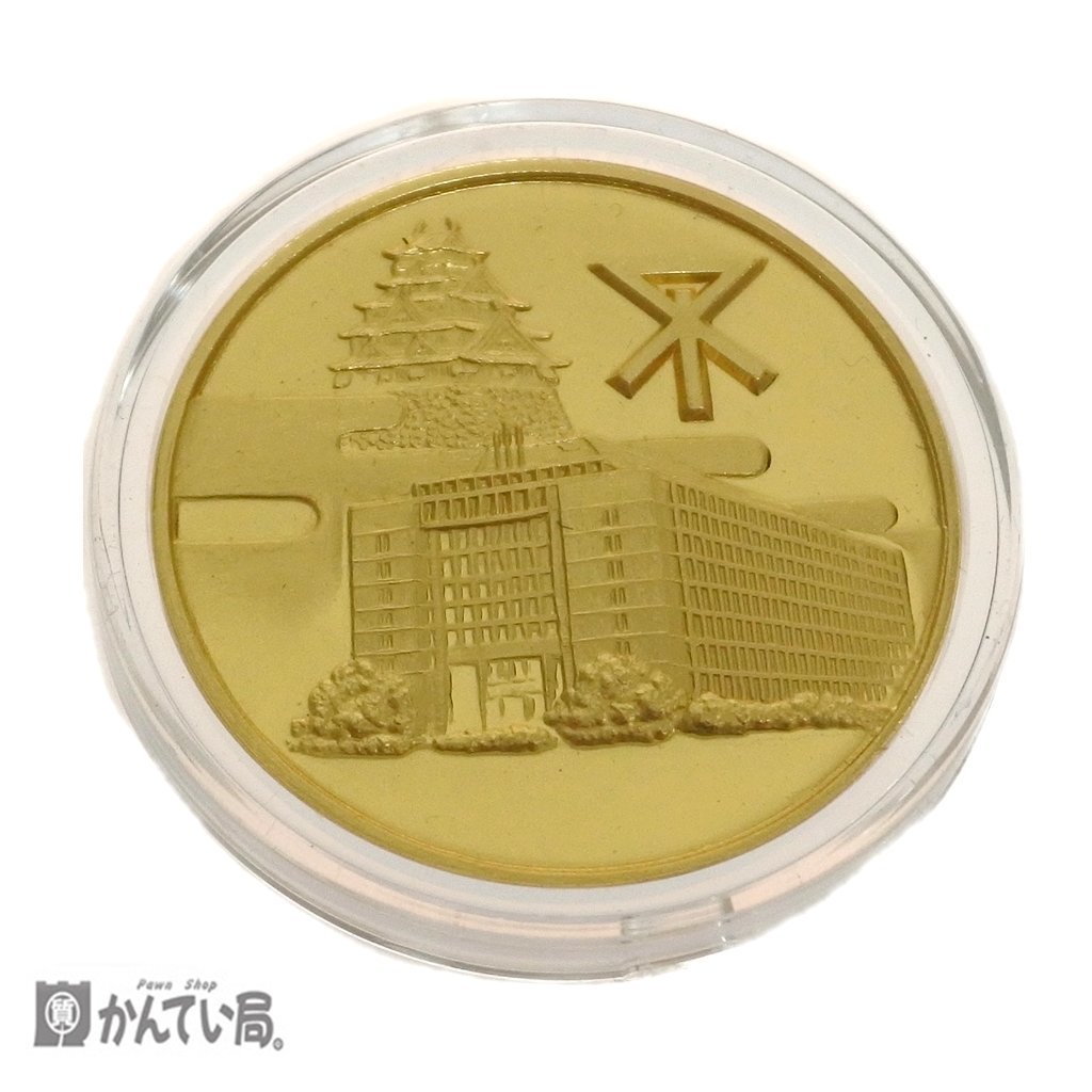 保管品 EXPO90 CITY OF OSAKA 記念メダル ケース有り メダル直径：約3.5ｃｍ 大阪 平成2年 国際 花と緑の博覧会の画像2