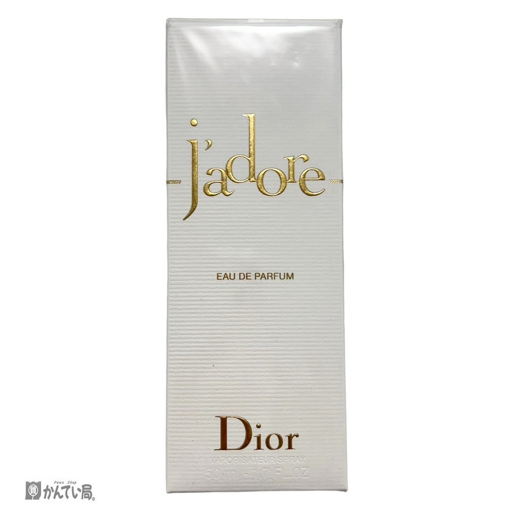 未使用 クリスチャンディオール Christian Dior ジャドール オードパフューム 50ml EDT フレグランス レディース 香水 フィルム破れ有り_Dior ジャドールオードパフューム50ｍl