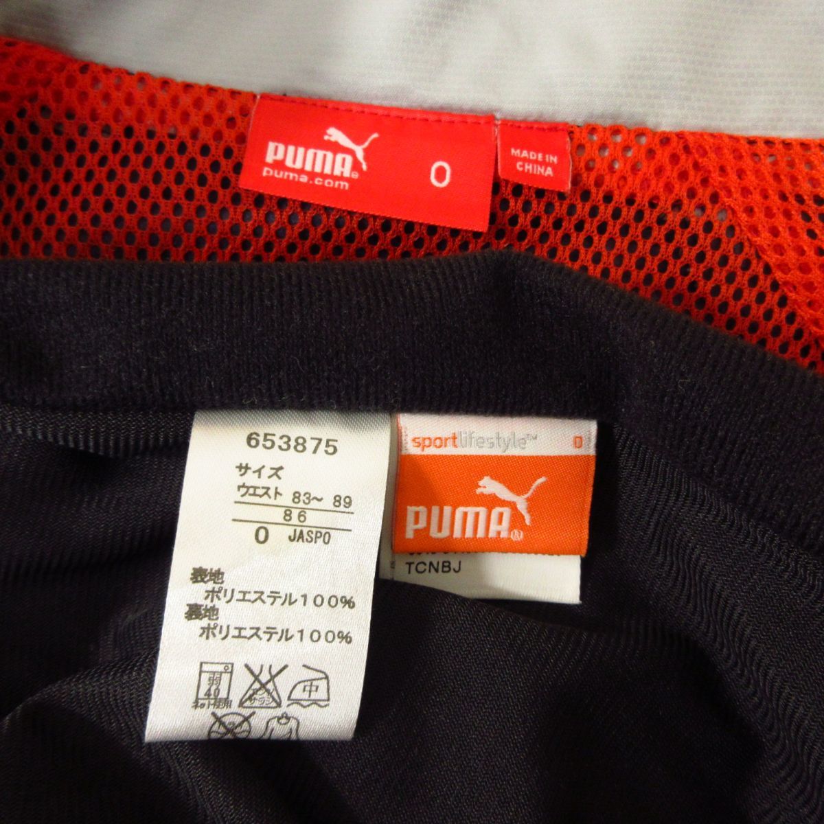 ◎使用少なめ！XL 上下セット！PUMA プーマ◆ウィンドブレーカー ジャケット&裏起毛パンツ 秋冬！◆メンズ 紺x黒◆B3237_画像10