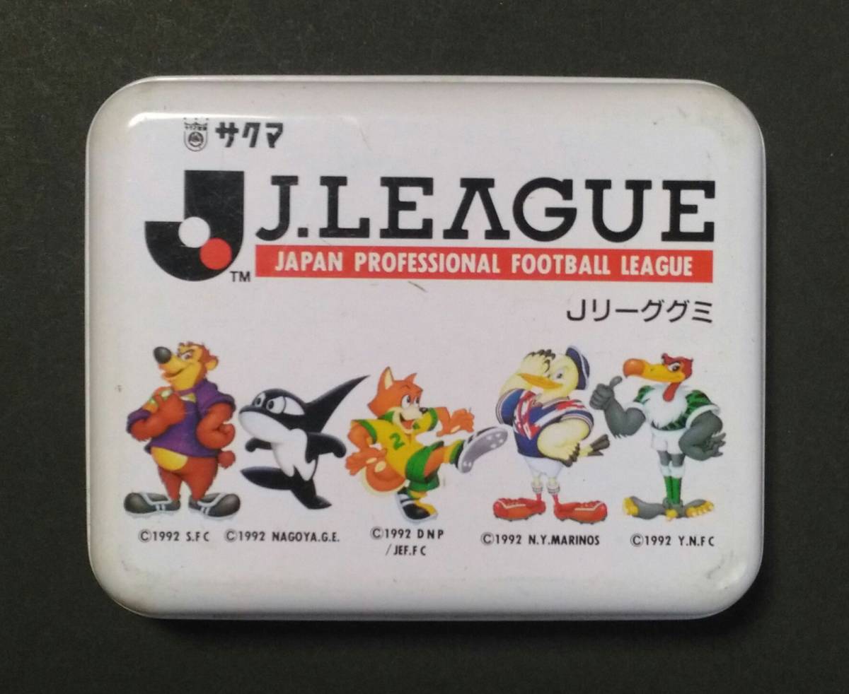 [即決] サクマ製菓 Jリーググミ缶 空き缶 1個 1993年頃 当時物 [送料140円]の画像1