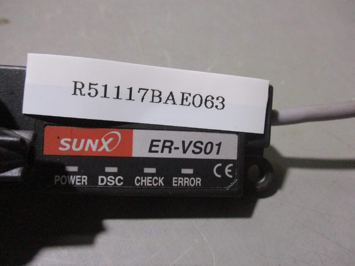 中古 SUNX ER-VS01 超小型イオナイザ (R51117BAE063)_画像6