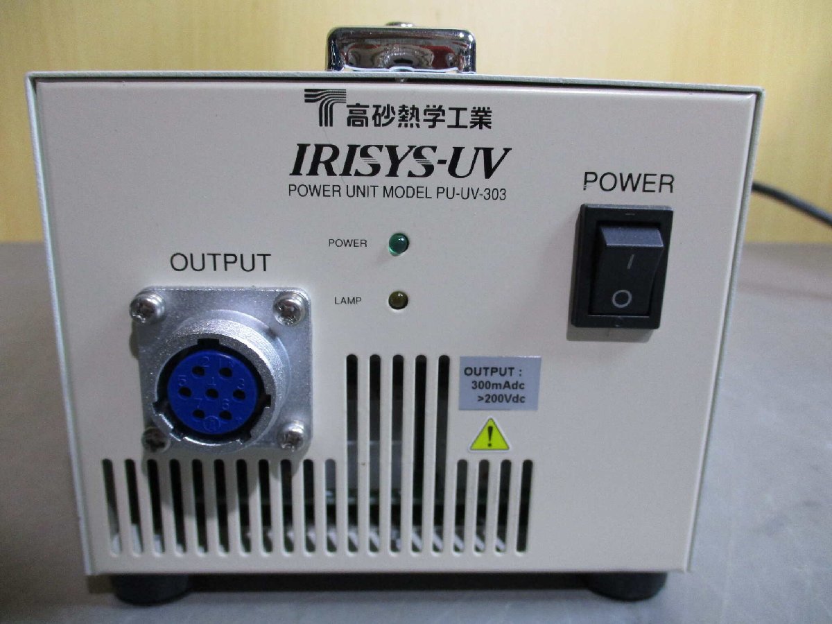 中古 HAMAMATSU POWER UNIT MODEL PU-UV-303 UV LED光源 通電OK (JBGR51020C024)_画像2