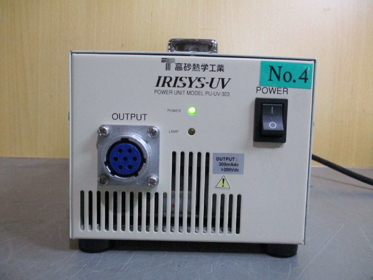 中古 HAMAMATSU POWER UNIT MODEL PU-UV-303 UV LED光源 通電OK (JBGR51020C018)_画像1