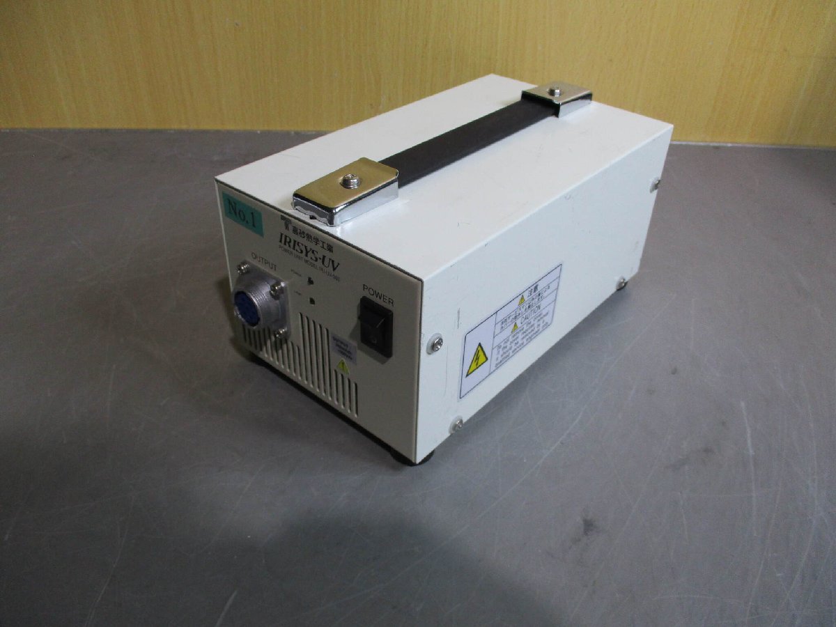 中古 HAMAMATSU POWER UNIT MODEL PU-UV-303 UV LED光源 通電OK (JBGR51020C023)_画像9