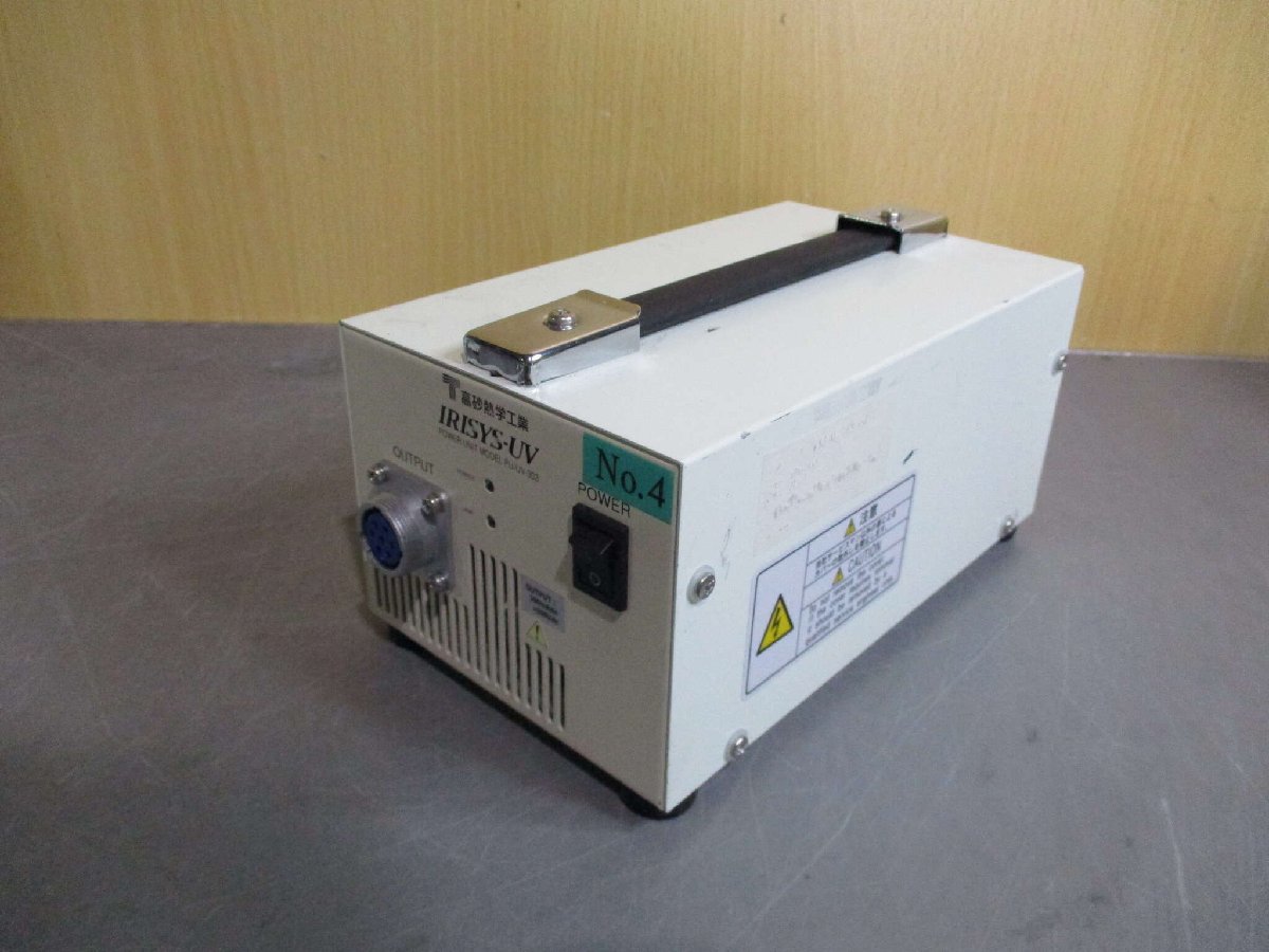 中古 HAMAMATSU POWER UNIT MODEL PU-UV-303 UV LED光源 通電OK (JBGR51020C018)_画像9