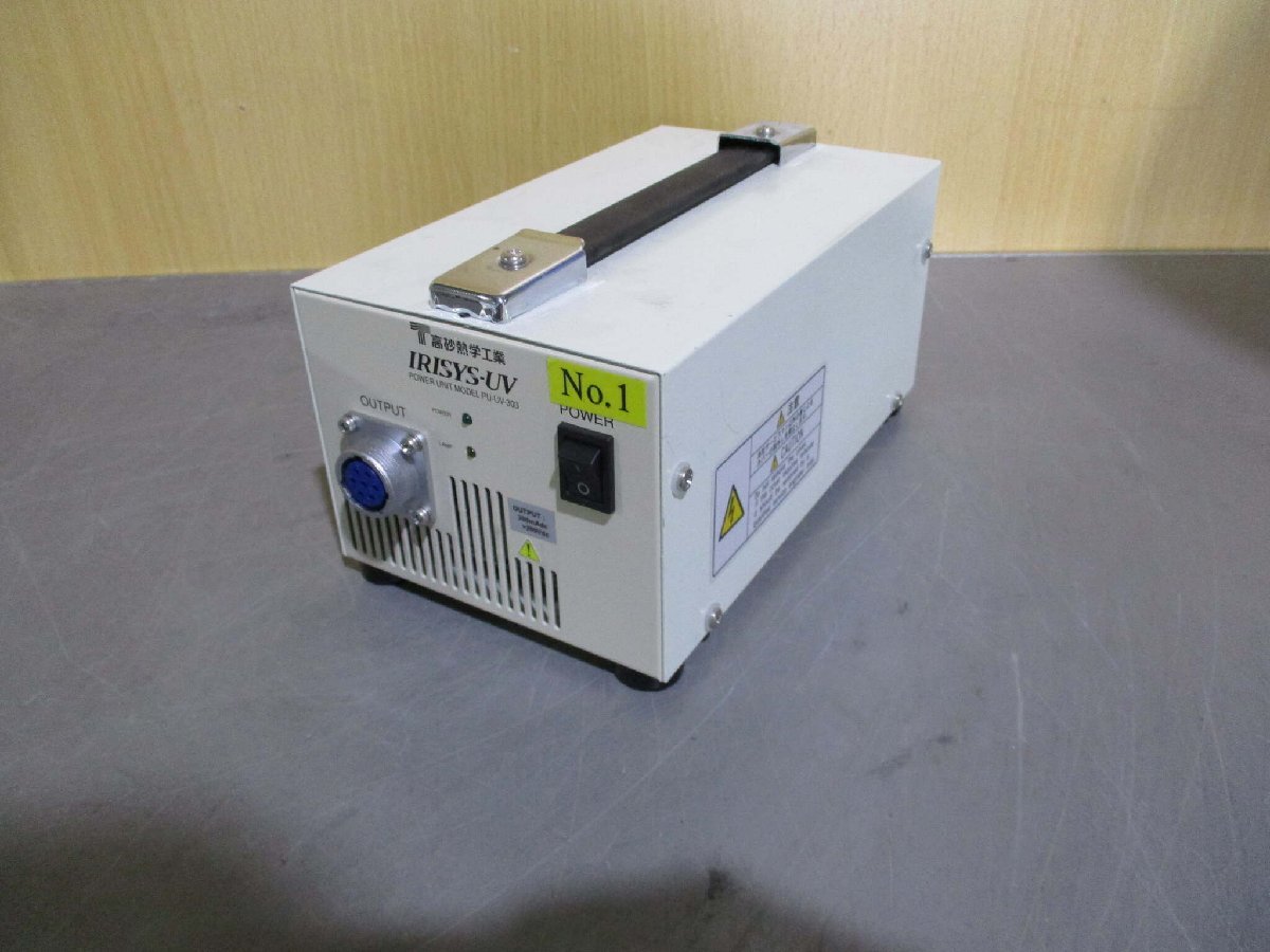 中古 HAMAMATSU POWER UNIT MODEL PU-UV-303 UV LED光源 通電OK (JBGR51020C015)_画像9