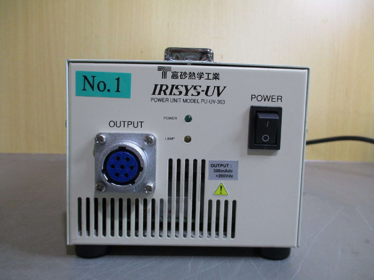 中古 HAMAMATSU POWER UNIT MODEL PU-UV-303 UV LED光源 通電OK (JBGR51020C023)_画像2