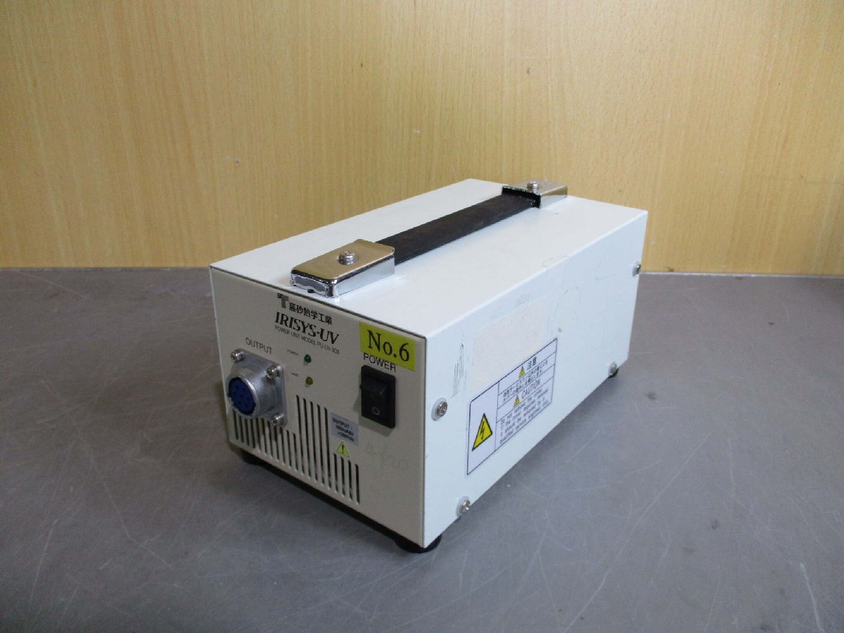 中古 HAMAMATSU POWER UNIT MODEL PU-UV-303 UV LED光源 通電OK (JBGR51020C021)_画像8