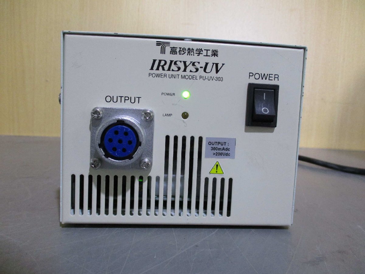 中古 HAMAMATSU POWER UNIT MODEL PU-UV-303 UV LED光源 通電OK (JBGR51020C016)_画像1