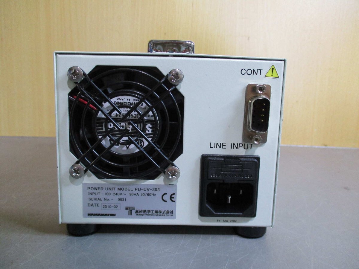 中古 HAMAMATSU POWER UNIT MODEL PU-UV-303 UV LED光源 通電OK (JBGR51020C022)_画像4