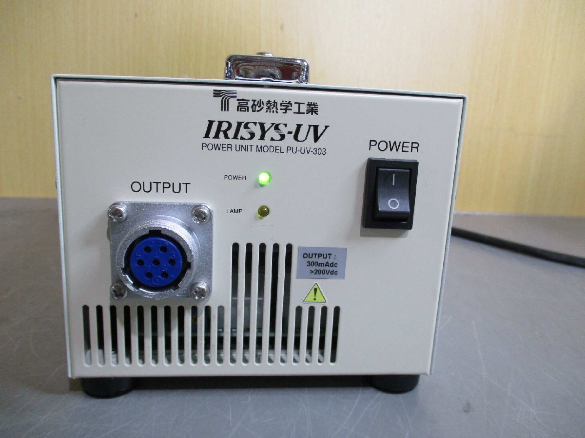 中古 HAMAMATSU POWER UNIT MODEL PU-UV-303 UV LED光源 通電OK (JBGR51020C019)_画像1