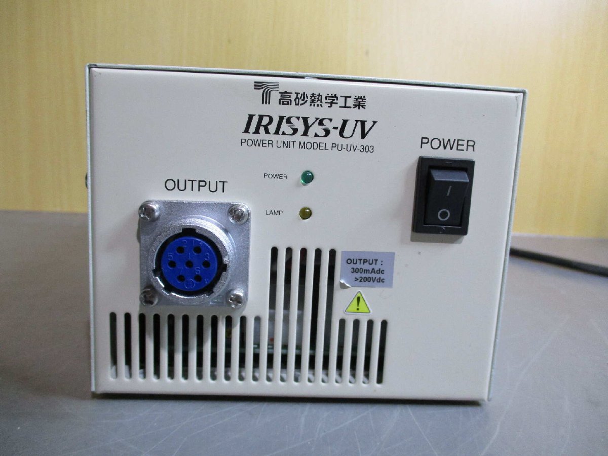 中古 HAMAMATSU POWER UNIT MODEL PU-UV-303 UV LED光源 通電OK (JBGR51020C026)_画像2