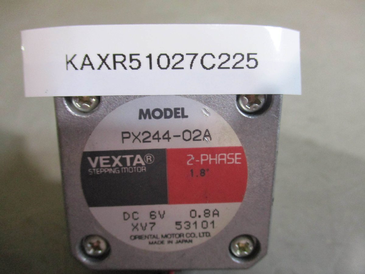 中古 ORIENTAL MOTOR VEXTA PX244-02A ステッピングモーター (KAXR51027C225)_画像2