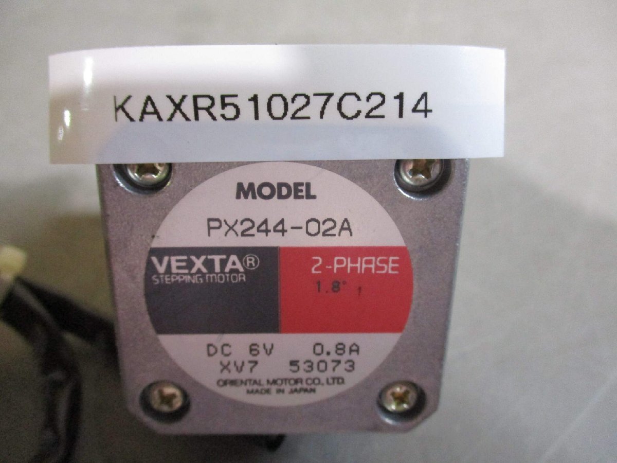 中古 ORIENTAL MOTOR VEXTA PX244-02A ステッピングモーター (KAXR51027C214)_画像2