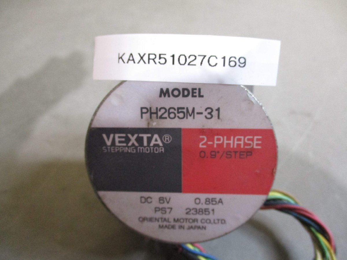 中古 ORIENTAL MOTOR STEPPING MOTOR PH265M-31 (KAXR51027C169)_画像2