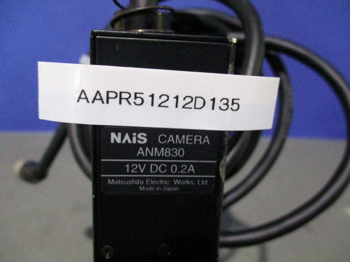 中古 NAIS CAMERA ANM830 画像処理 CCDカメラ(AAPR51212D135)_画像1
