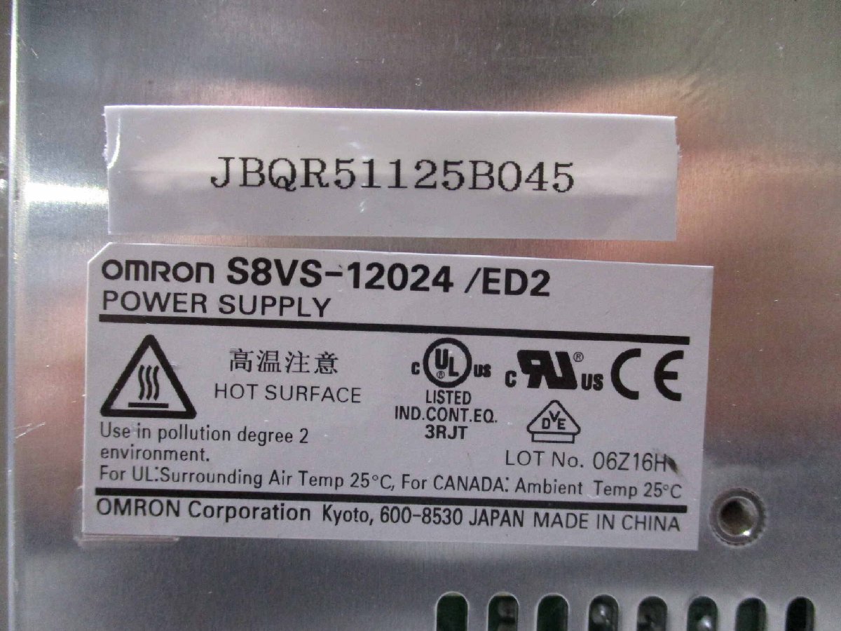 中古 OMRON スイッチングパワーサプライ S8VS-12024/ED2 (JBQR51125B045)_画像3