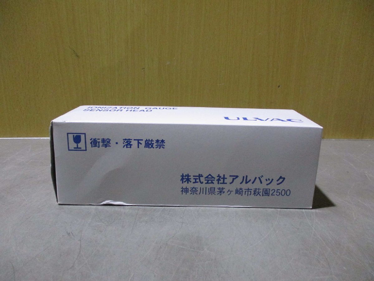Yahoo!オークション - 新古 ULVAC WIT-G1 VACUUM GAUGE SENSOR Yahoo!オークション - 新古 ULVAC WIT-G1 VACUUM GAUGE SENSOR