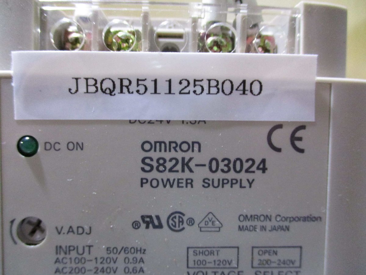 中古 OMRON POWER SUPPLY S82K-03024 パワーサプライ (JBQR51125B040)_画像8