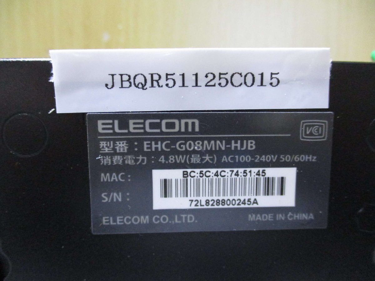 中古 Elecom EHC-G08MN-HJB 1000BASE-T対応 スイッチングハブ 2個 (JBQR51125C015)_画像2