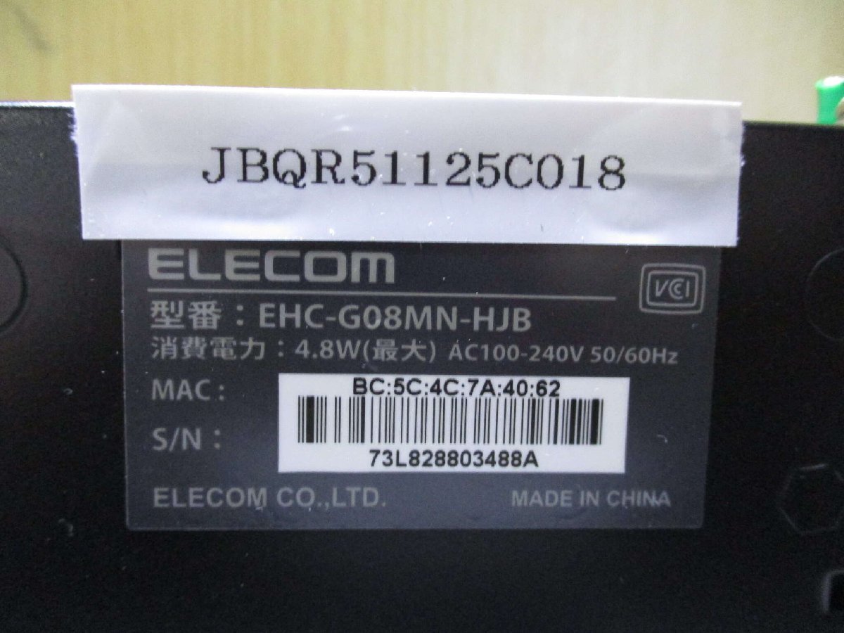 中古 Elecom EHC-G08MN-HJB 1000BASE-T対応 スイッチングハブ 2個 (JBQR51125C018)_画像2