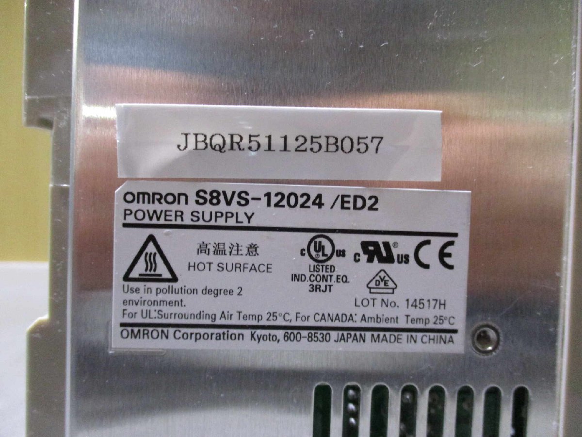 中古 OMRON スイッチングパワーサプライ S8VS-12024/ED2 (JBQR51125B057)_画像3