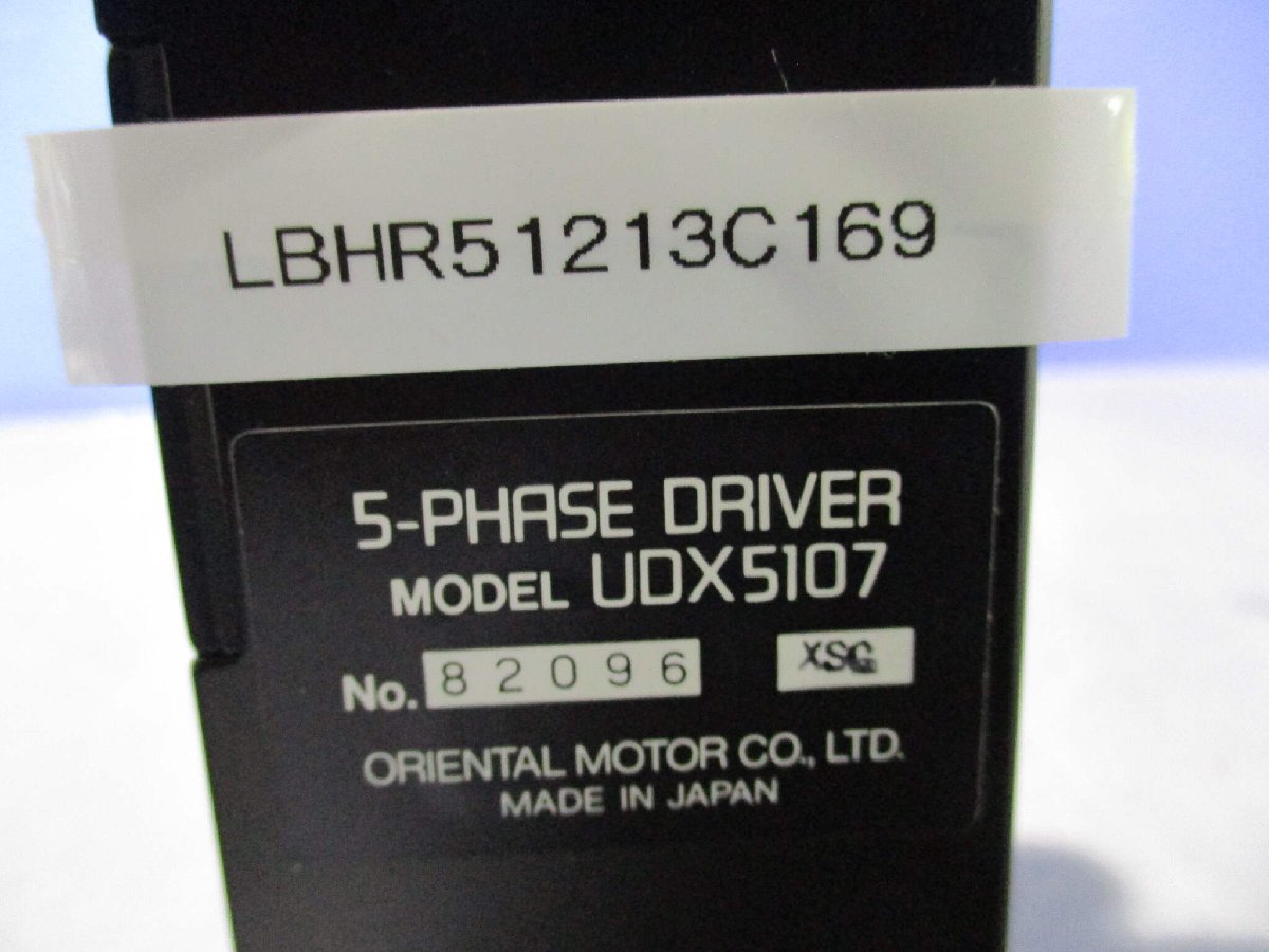 中古 ORIENTAL MOTOR UDX5107 ステッピングモーター用ドライバー(LBHR51213C169)_画像1