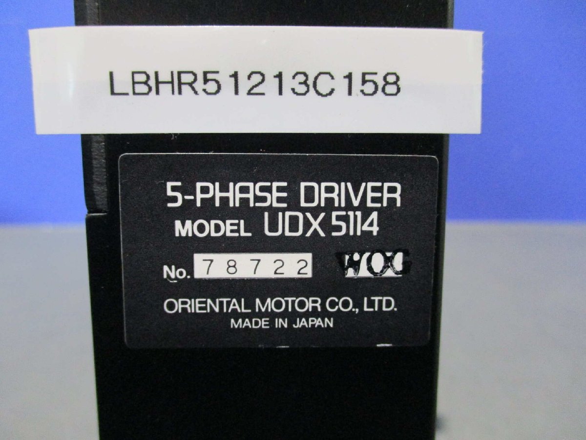 中古 ORIENTAL MOTOR UDX5114 5-PHASE DRIVER(LBHR51213C158)