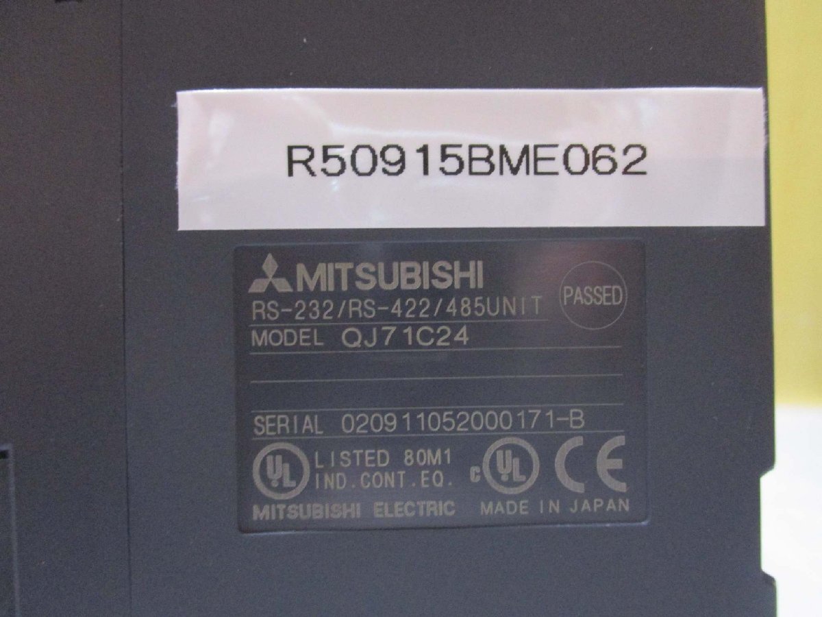 中古 MITSUBISHI RS-232/RS-422/485 UNIT QJ71C24 シリアルコミュニケーションユニット 2個 (R50915BME062)_画像2