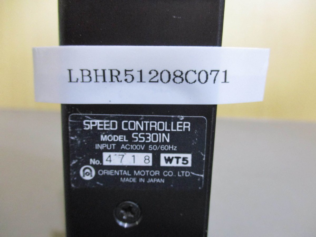 中古 ORIENTA MOTOR SPEED CONTROLLER SS301N スピードコントロール (LBHR51208C071)_画像2