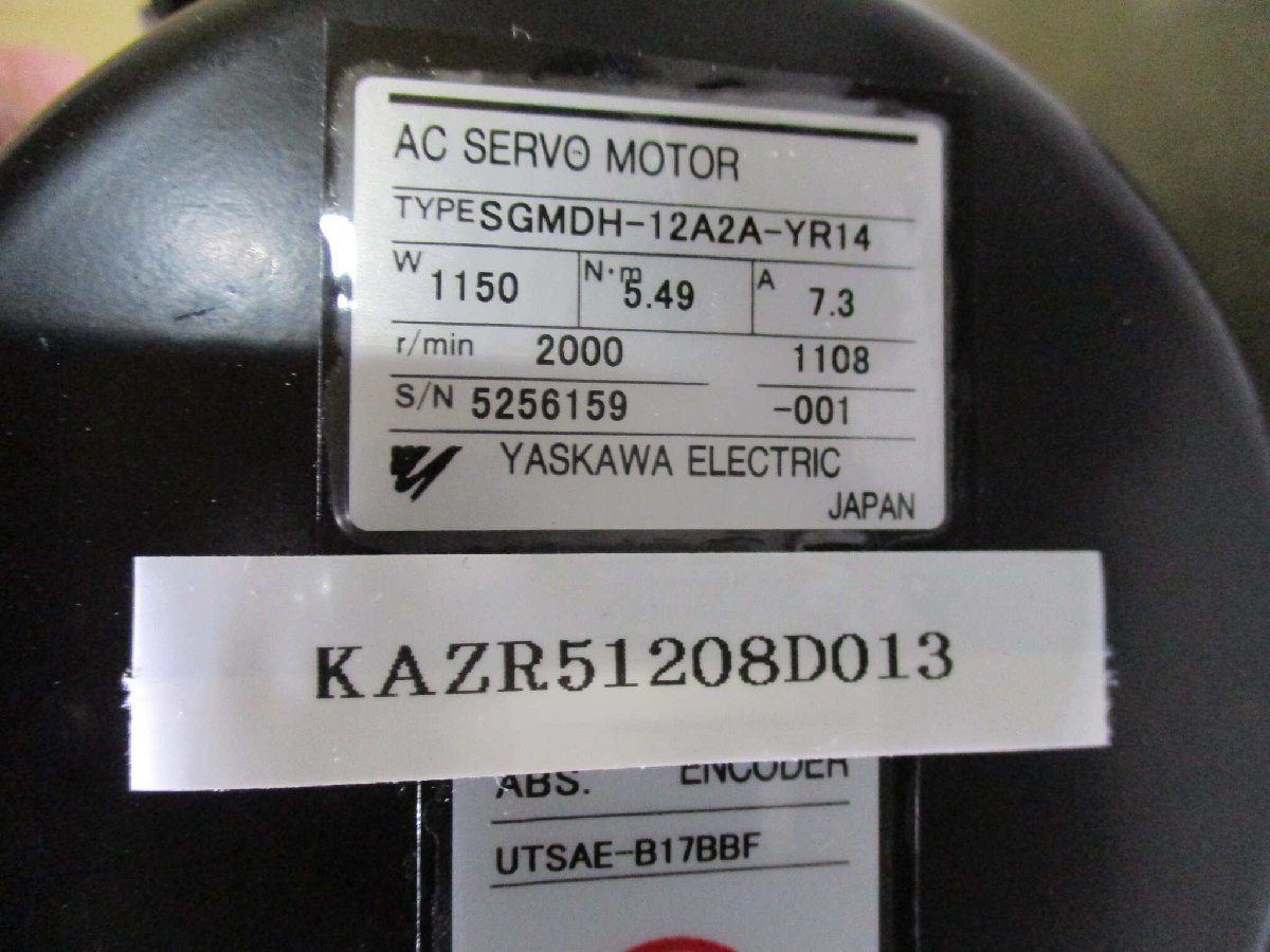 新古 YASKAWA AC SERVO MOTOR SGMDH-12A2A-YR14 ACサーボモーター 1150W (KAZR51208D013)_画像5